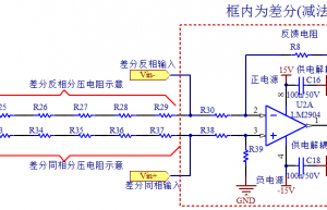 输出电压为什么要偏移？差分电路原理解析