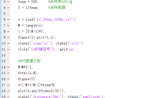 matlab下实现FFT信号分析
