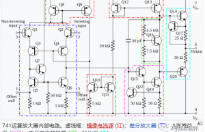 741 运算放大器的内部结构