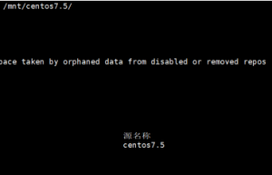 如何高效的在 Linux 环境下配置 yum 源？