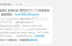 教你恢复 Linux 被吃掉的磁盘空间
