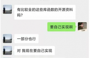 单片机如何能运行如飞？一种高效实现数学函数的方式！