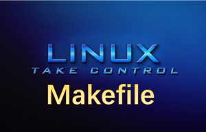 深入浅出Makefile：从基础到高级应用