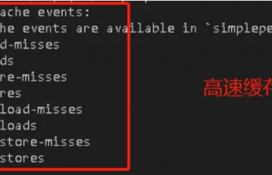 入职后，我才明白什么叫Cache