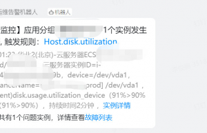 Linux 磁盘空间异常爆满，该怎么查?