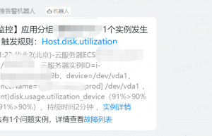 Linux 磁盘空间异常爆满，该怎么查?