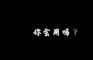 不会 find 命令这 7 种用法！你算啥运维人