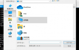 linux——拖拽上传文件