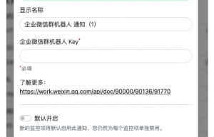 一款漂亮的在线时间监控工具 – Uptime Kuma