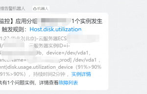 Linux 根分区快满了，这个方法快速定位！