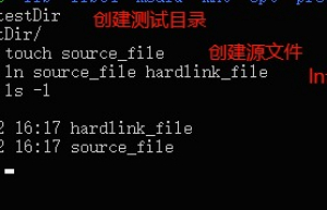 彻底明白Linux硬链接和软链接