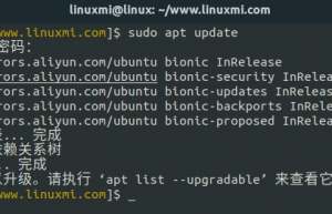跟我学Linux：apt命令快速参考指南