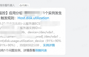 Linux 磁盘空间被吃掉了？这样排查不背锅！
