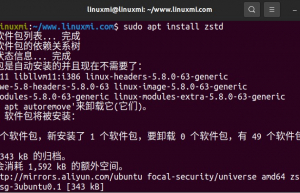 如何在 Linux 下安装速度快且性能好的压缩神器