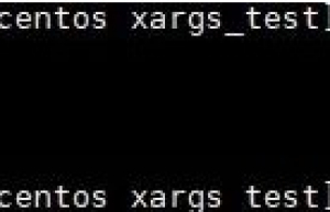 如何在Linux上使用xargs命令