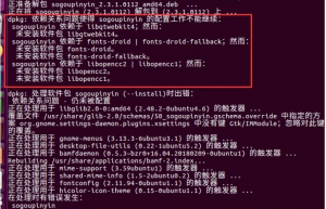 史上最硬核的Linux依赖问题解决方案