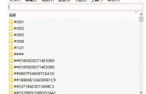 自己动手在Linux系统实现一个everything程序