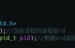 Linux进程总结