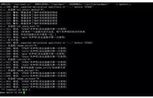 Shell脚本实战：日志关键字监控+自动告警