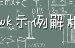 看示例学awk
