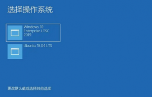 简述Windows/Ubuntu 双系统安装