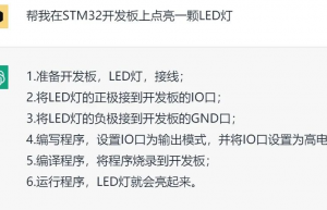 ChatGPT会让程序员下岗吗？
