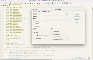 换掉 Notepad++！国产开源编辑器，横空出世！