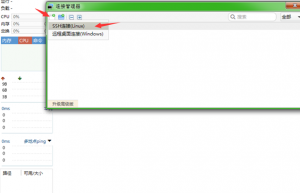 免费的 XShell 替代品，我推荐这 5 款，一个比一个香！