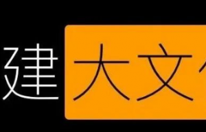 怎么在 Linux 中几秒钟创建一个 2GB 的大文件？