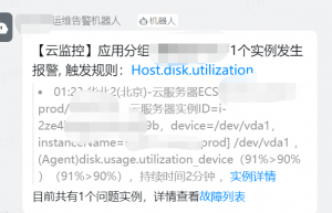Linux 根分区快满了！你还无计可施？
