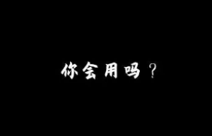 不会 find 命令这 7 种用法！你算啥运维人