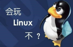 centos7 离线升级/在线升级操作系统内核