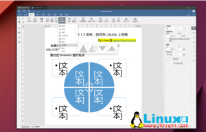 ONLYOFFICE 7.3 发布，如何在 Ubuntu 上安装