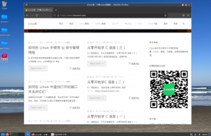 多年未使用的 wattOS 12 令 Linux 用户大吃一惊