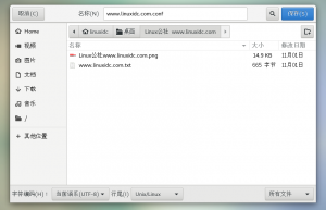 如何进行Linux下文件编码格式转换