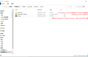 简单介绍python文件编译为pyc后运行的实现步骤