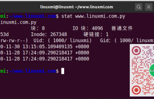 Linux中的8个stat命令示例