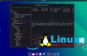 让 Linux 终端焕然一新的 5 个炫酷程序