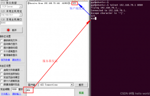 Linux系统中如何验证网络端口通不通
