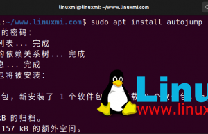 太强了！Linux 文件目录快速自动跳转命令