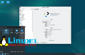 Debian 12 “Bookworm” 现已发布，迄今为止最佳 Linux 版本