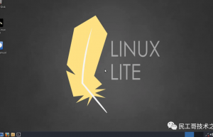 一个披着 Windows 外壳的轻量级 Linux 系统