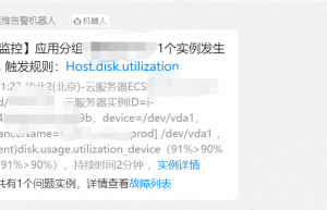 Linux 根分区快满了，这个方法快速定位！