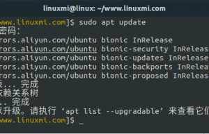 跟我学Linux：apt命令快速参考指南