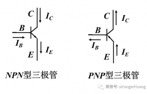 NPN与PNP几点区别