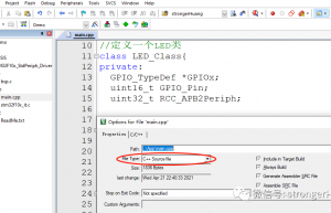 单片机也能用C++编程点灯