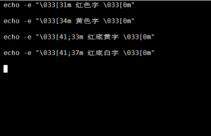 几个代码提升shell逼格