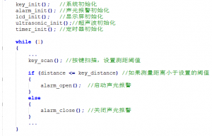 嵌入式常用的软件框架介绍与选择