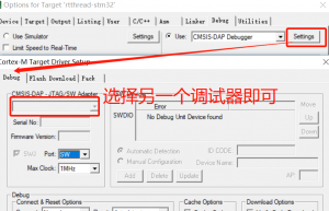 串口 DMA 发送竟然用局部变量作缓存？