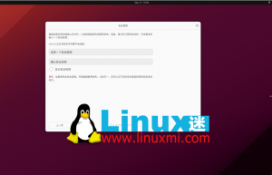 Ubuntu 23.10 将引入实验性的基于 TPM 的全磁盘加密功能